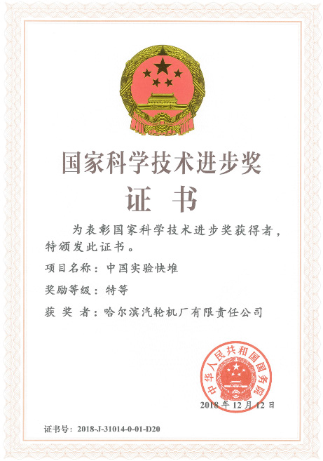 GA黄金甲(中国)体育有限公司