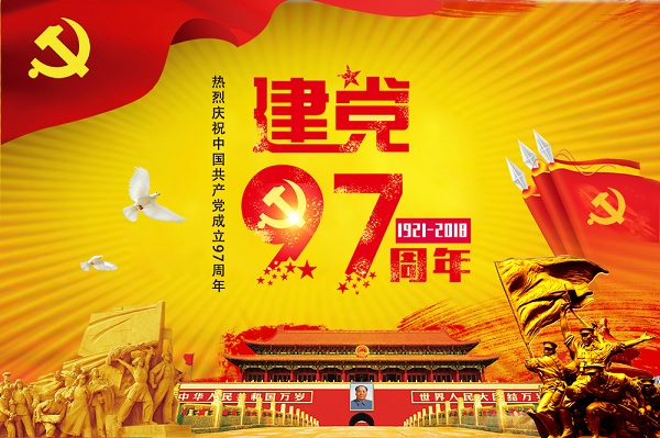 GA黄金甲(中国)体育有限公司
