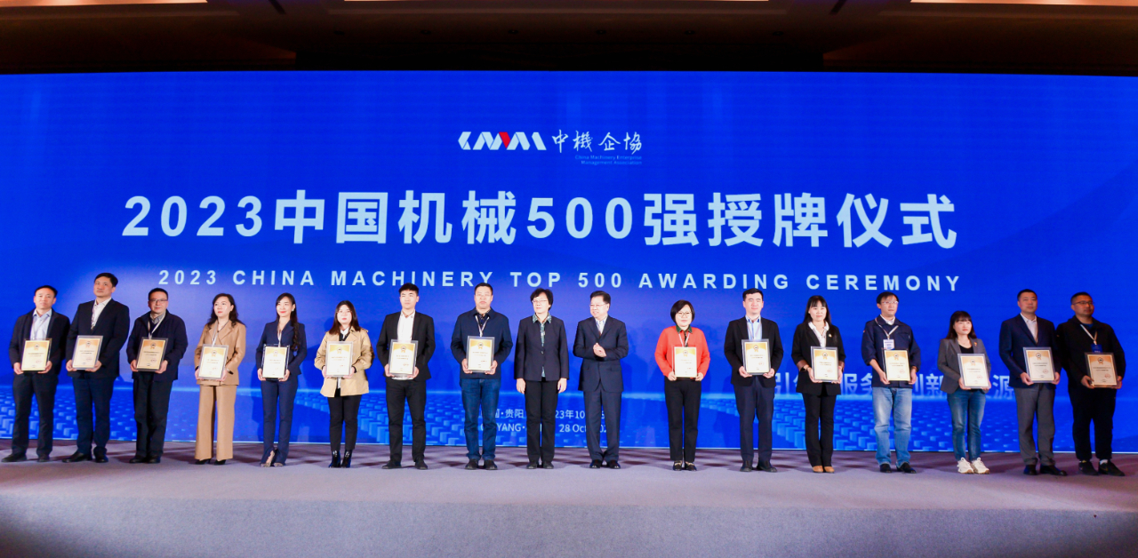 GA黄金甲(中国)体育有限公司