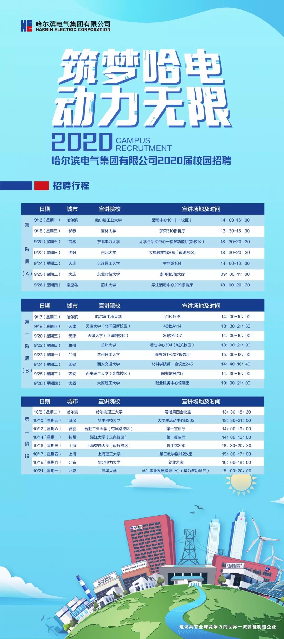 GA黄金甲(中国)体育有限公司
