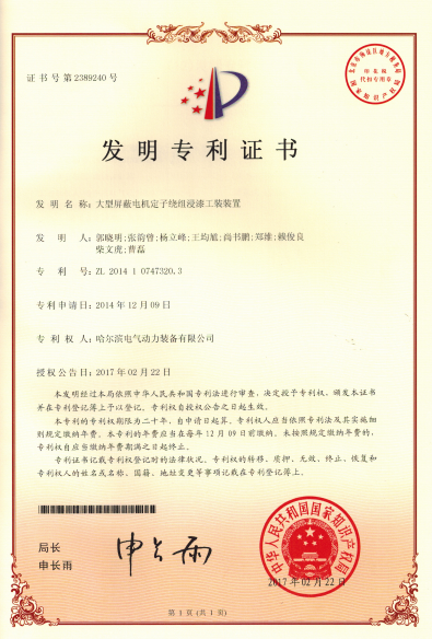 GA黄金甲(中国)体育有限公司