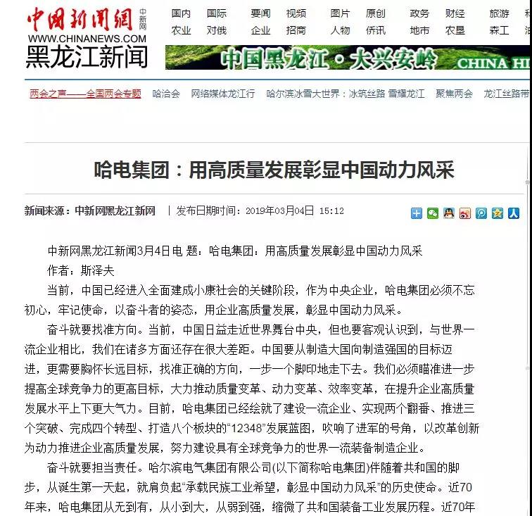 GA黄金甲(中国)体育有限公司