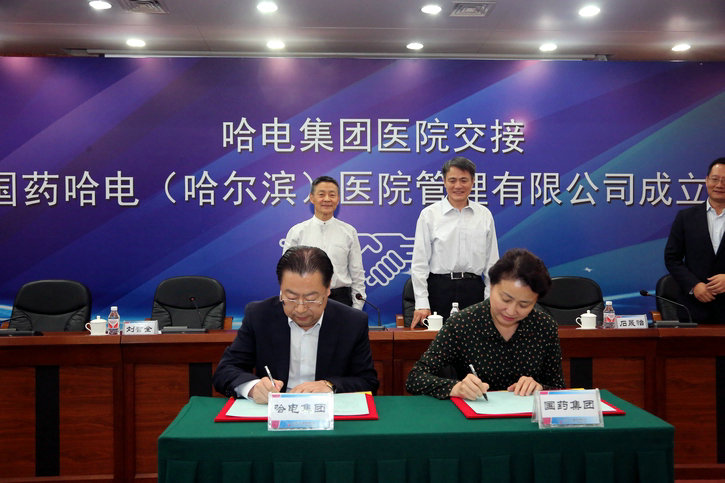 GA黄金甲(中国)体育有限公司