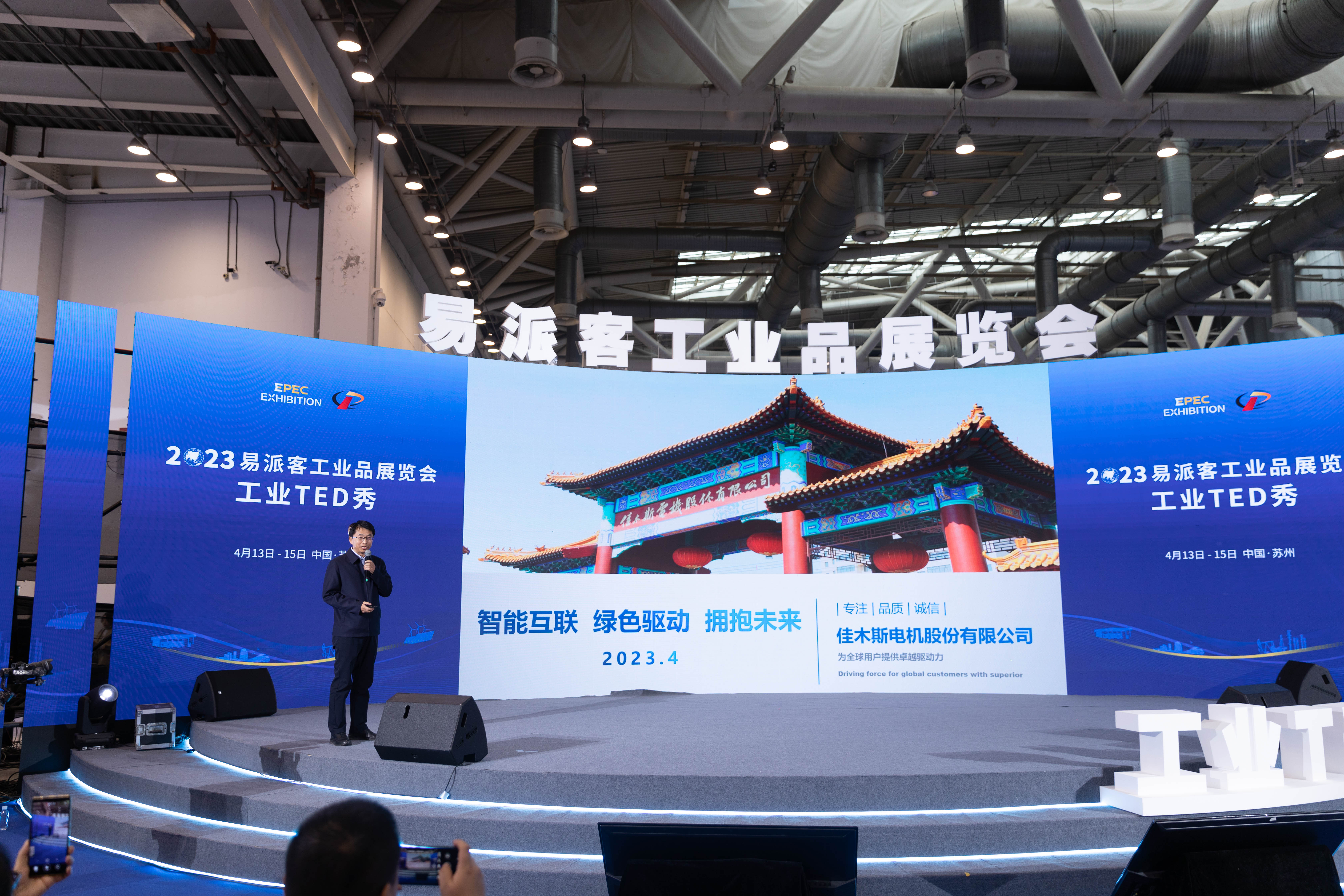 GA黄金甲(中国)体育有限公司