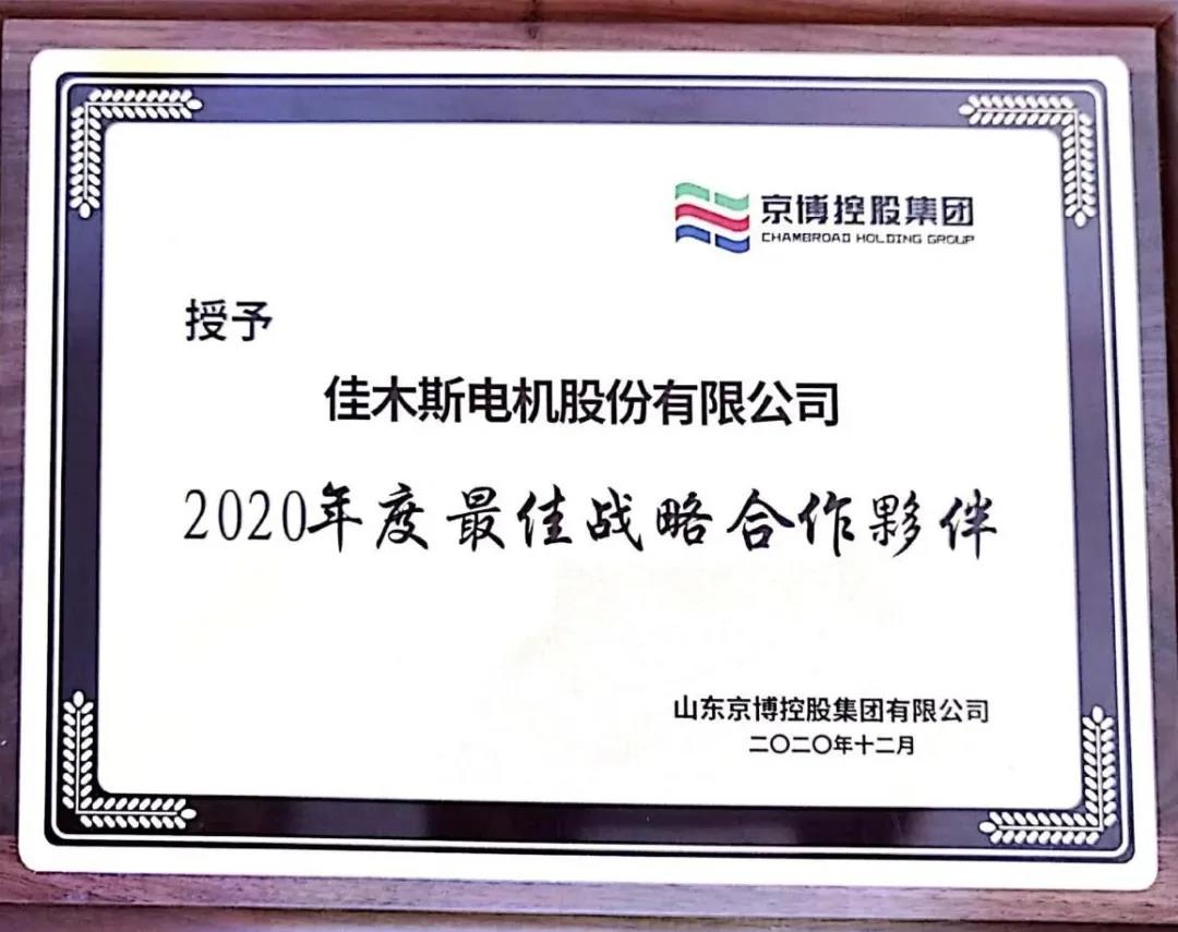EE13B6B21A8DE7669E2500F1300_5C08AD17_1721D.jpg?e= GA黄金甲(中国)体育有限公司