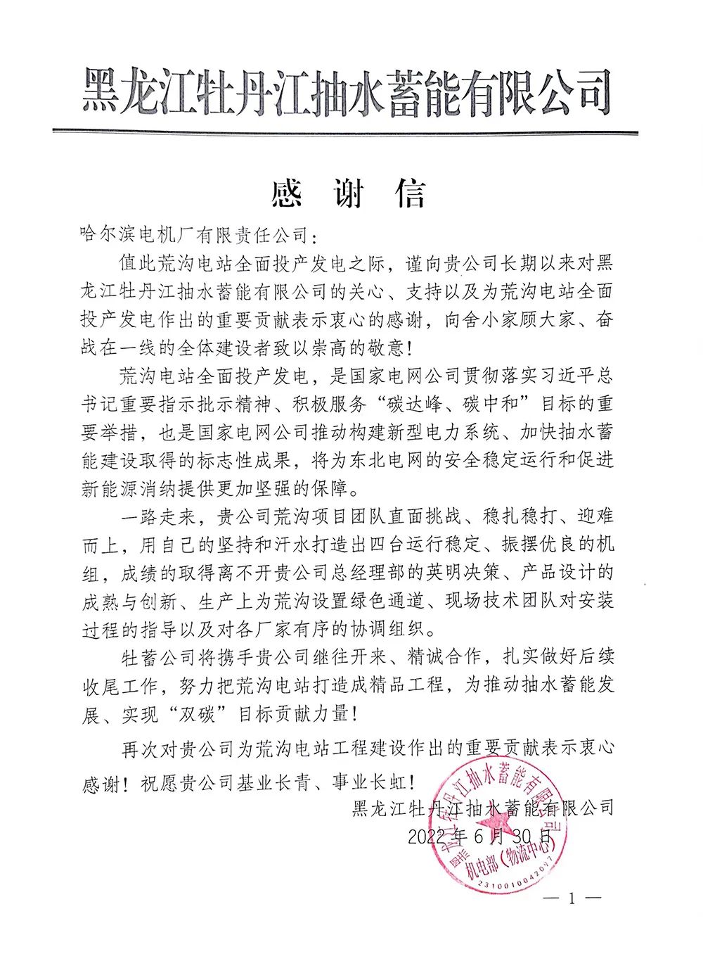 GA黄金甲(中国)体育有限公司