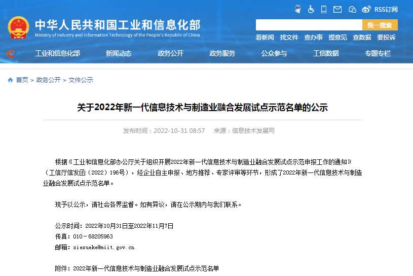 GA黄金甲(中国)体育有限公司