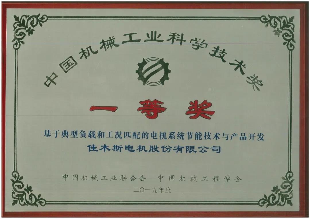 GA黄金甲(中国)体育有限公司