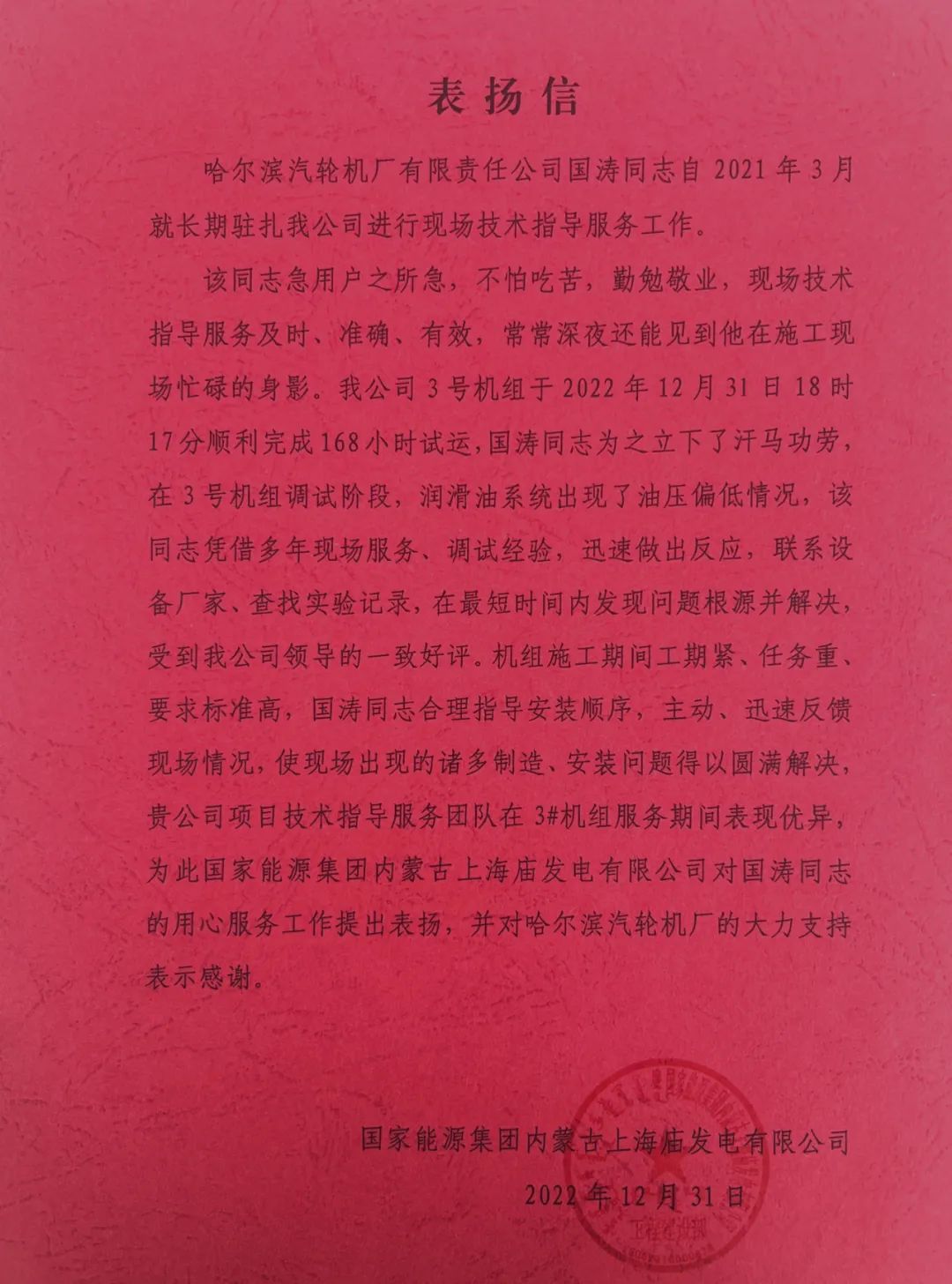 GA黄金甲(中国)体育有限公司