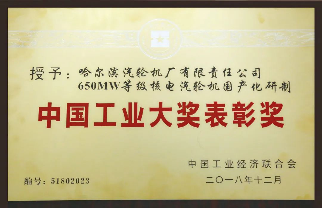 GA黄金甲(中国)体育有限公司