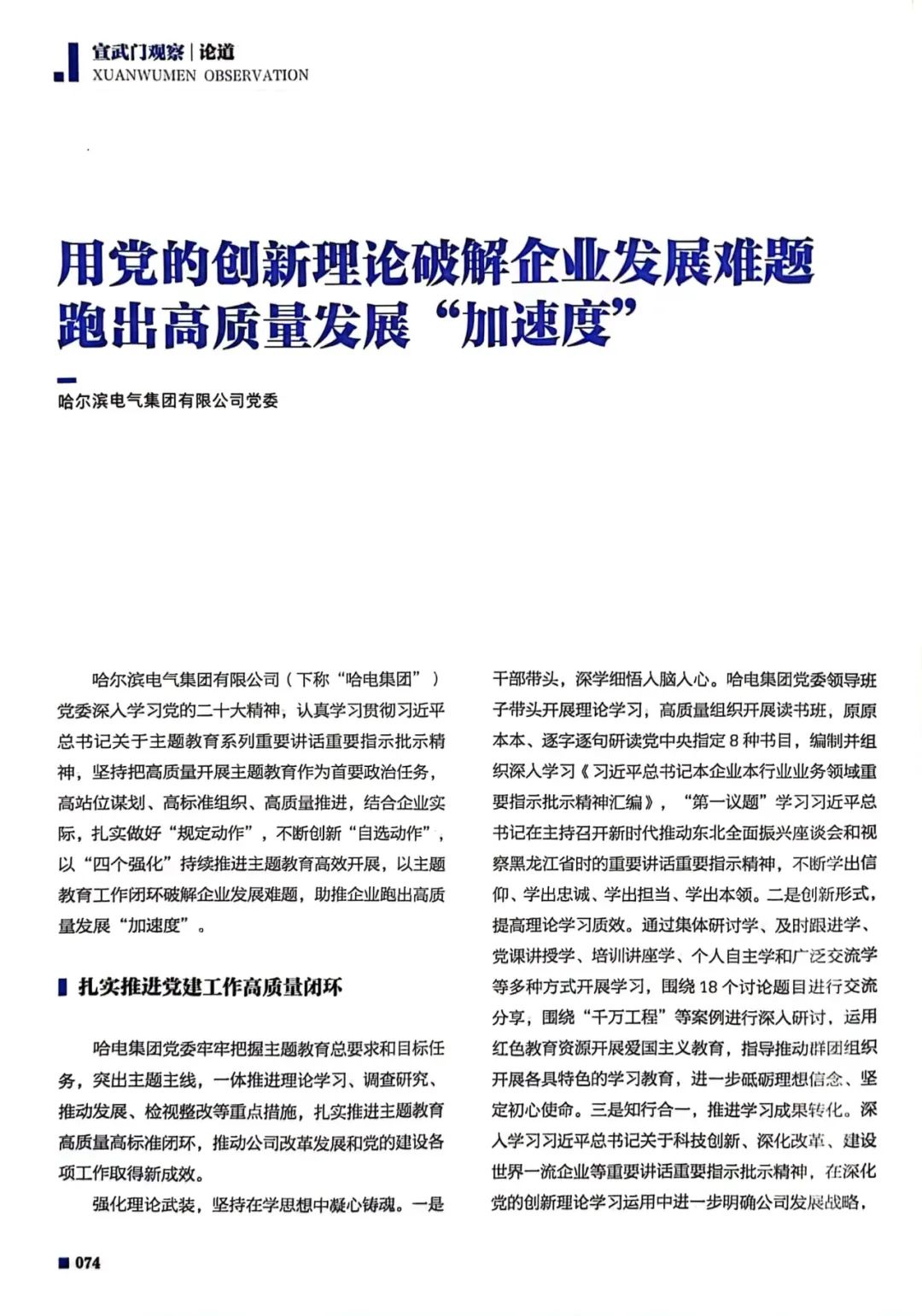 GA黄金甲(中国)体育有限公司