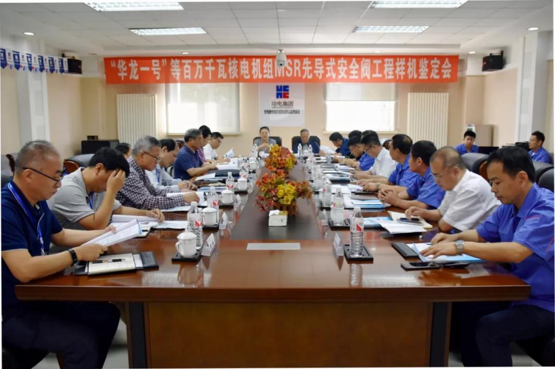 GA黄金甲(中国)体育有限公司