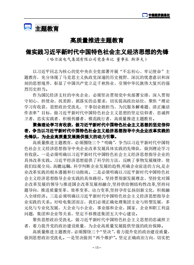 GA黄金甲(中国)体育有限公司