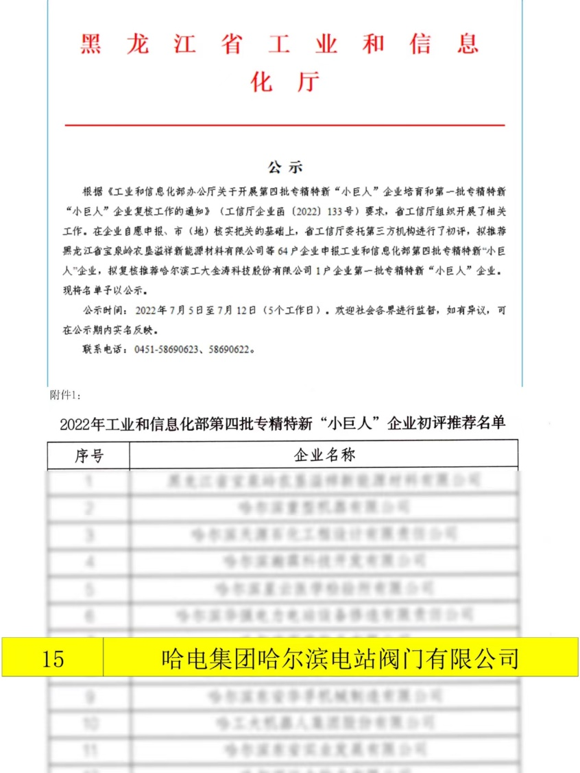 B884CBEFFAC20E0A24070A90B14_9EE8ABE0_609AA.png?e= GA黄金甲(中国)体育有限公司