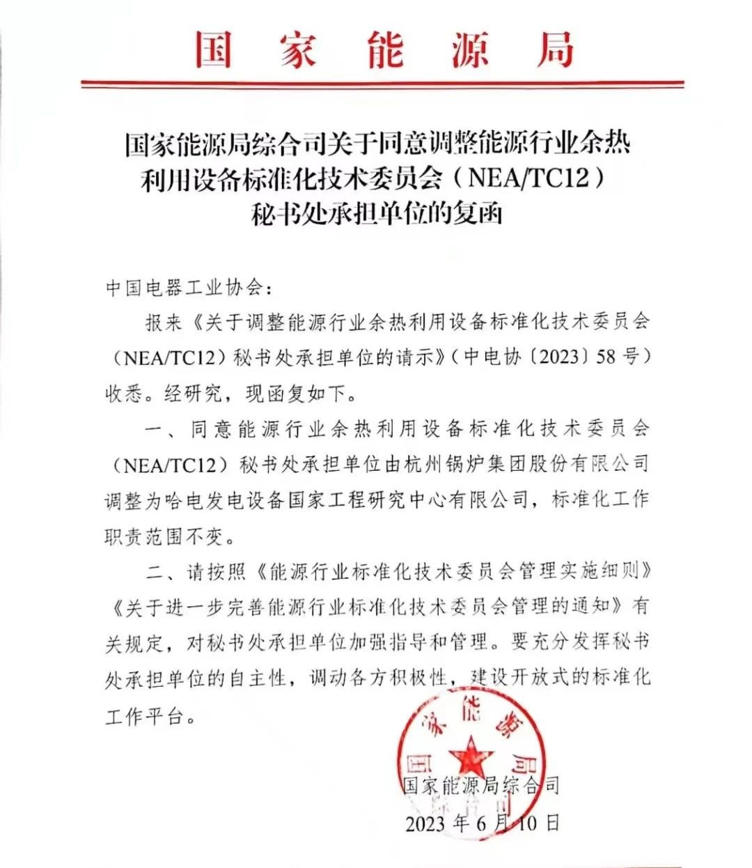 GA黄金甲(中国)体育有限公司