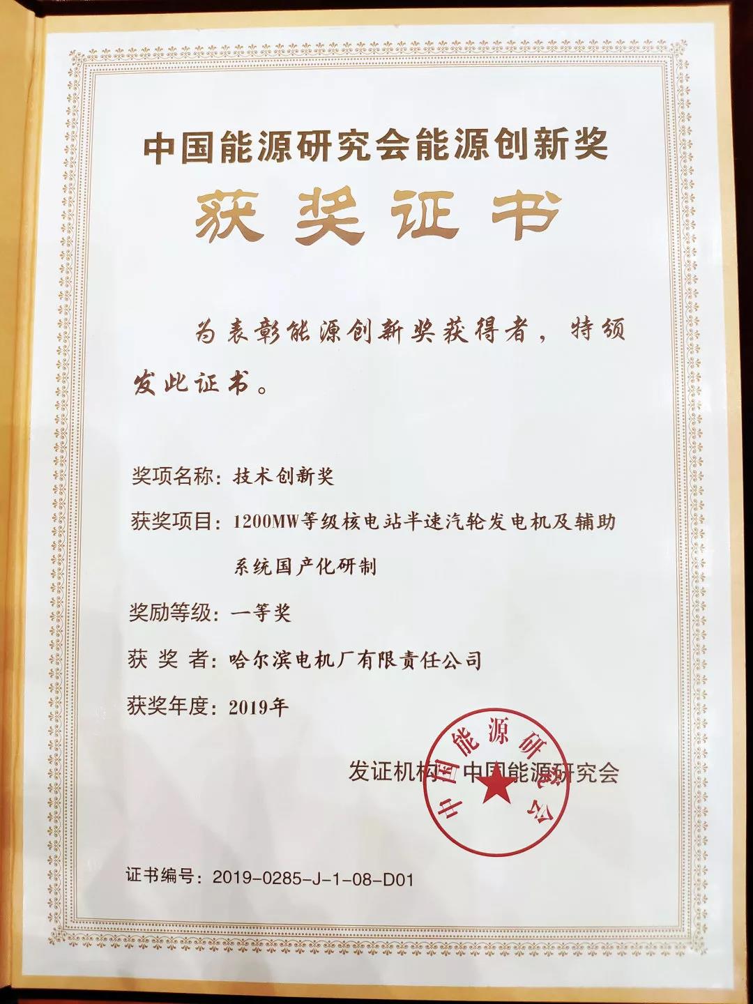 GA黄金甲(中国)体育有限公司