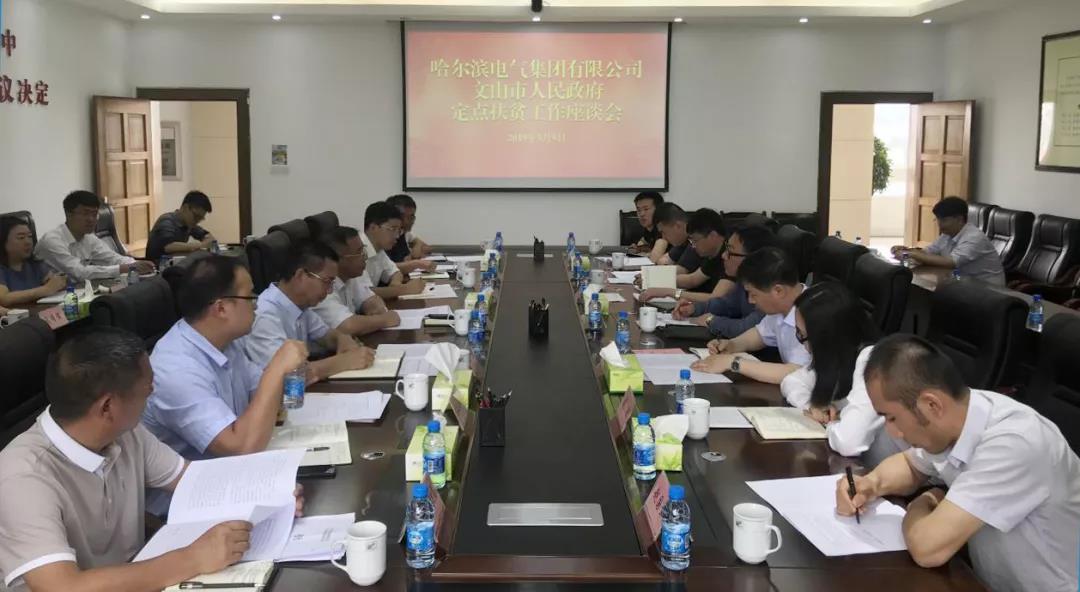 GA黄金甲(中国)体育有限公司