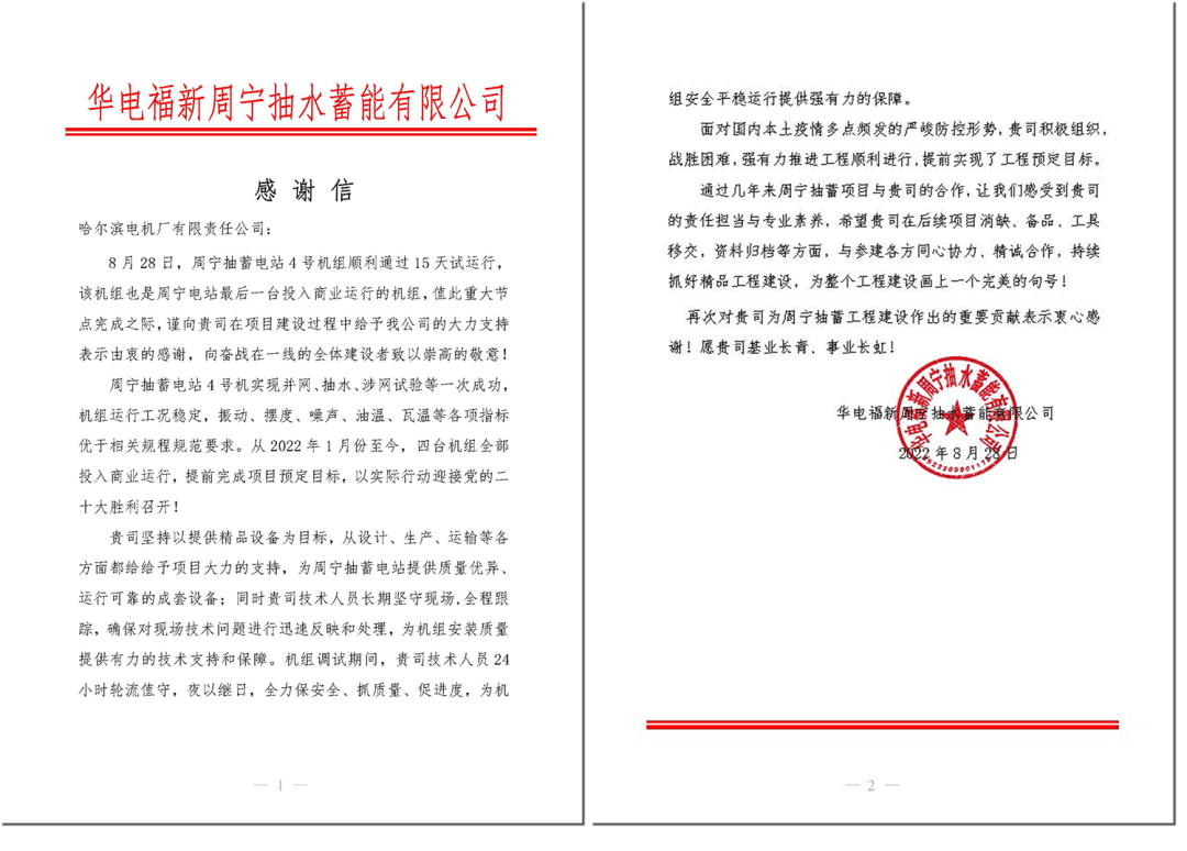 GA黄金甲(中国)体育有限公司
