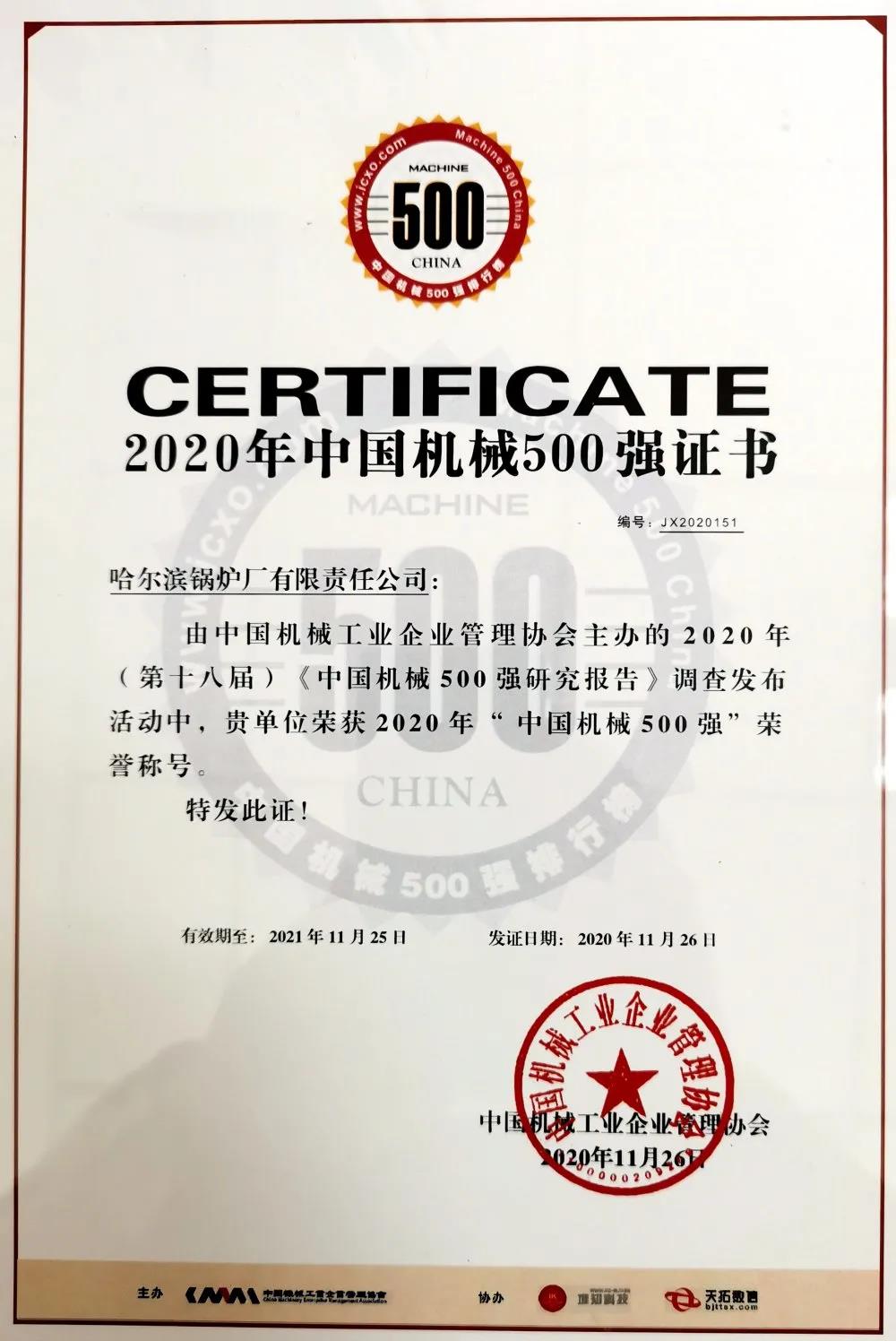 GA黄金甲(中国)体育有限公司