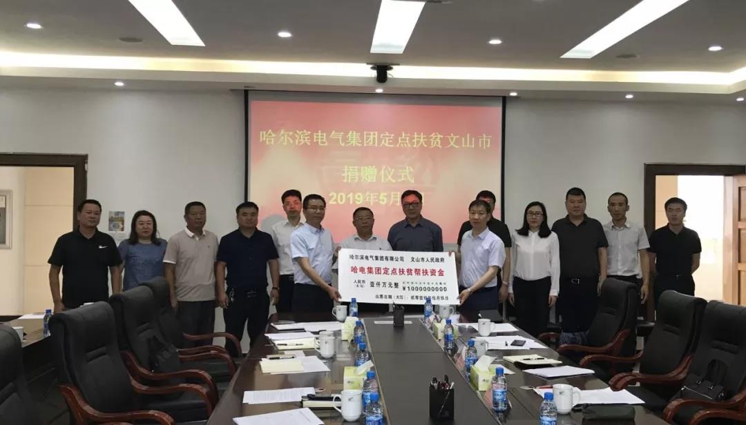 GA黄金甲(中国)体育有限公司