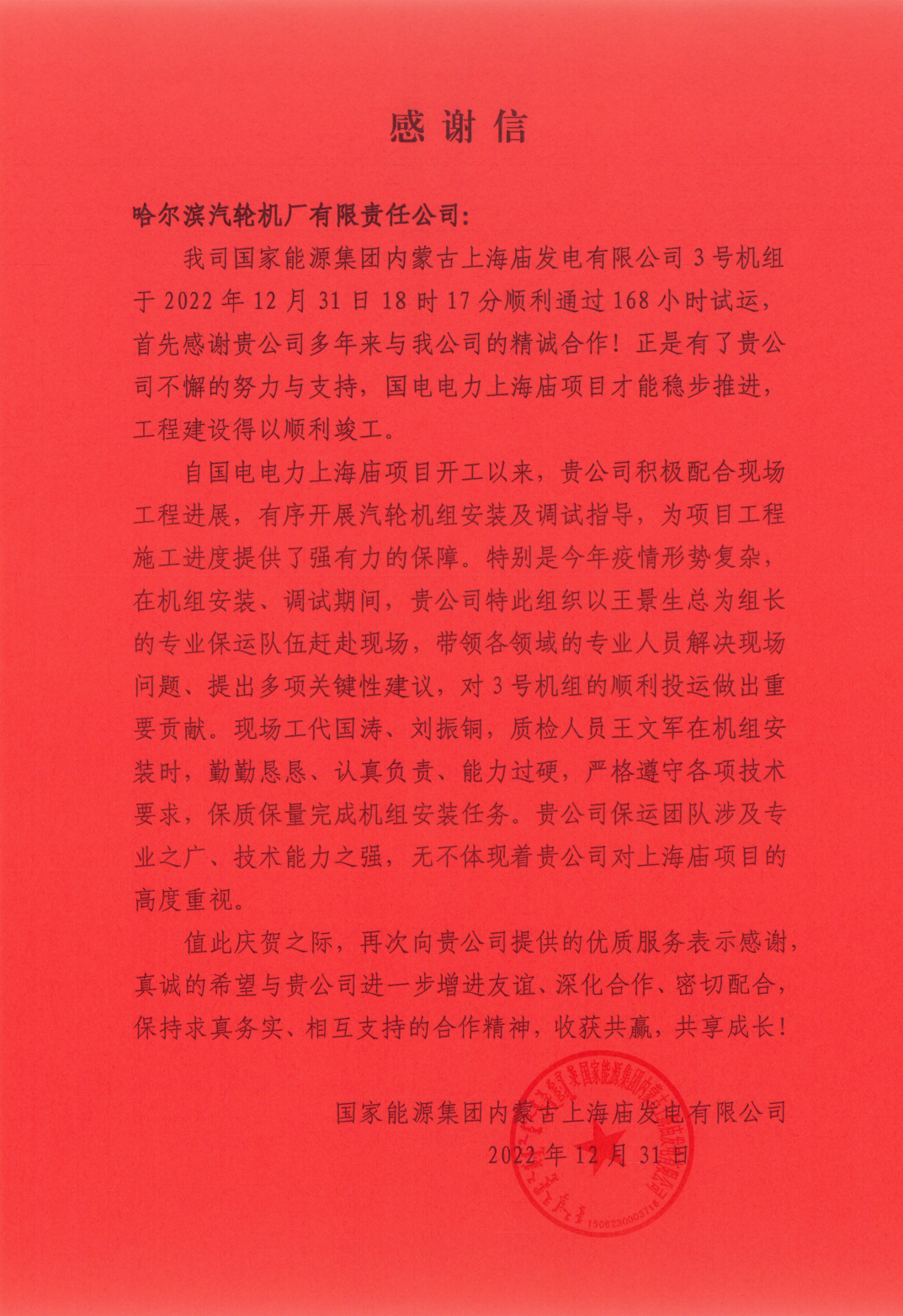 GA黄金甲(中国)体育有限公司