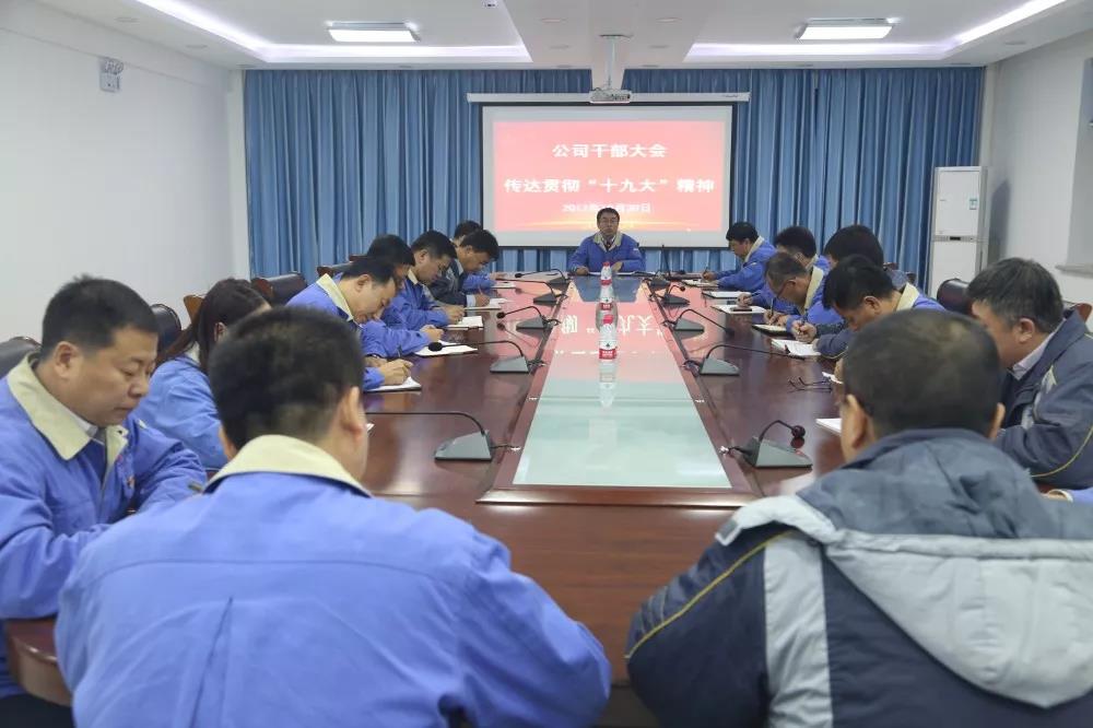 GA黄金甲(中国)体育有限公司