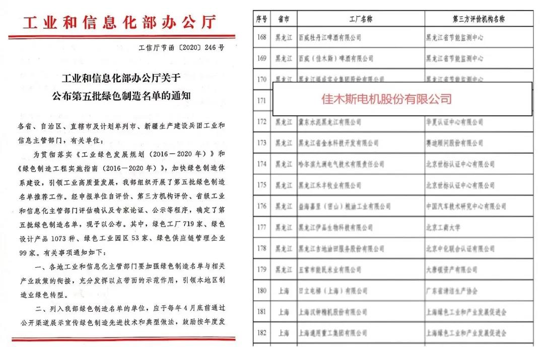 GA黄金甲(中国)体育有限公司