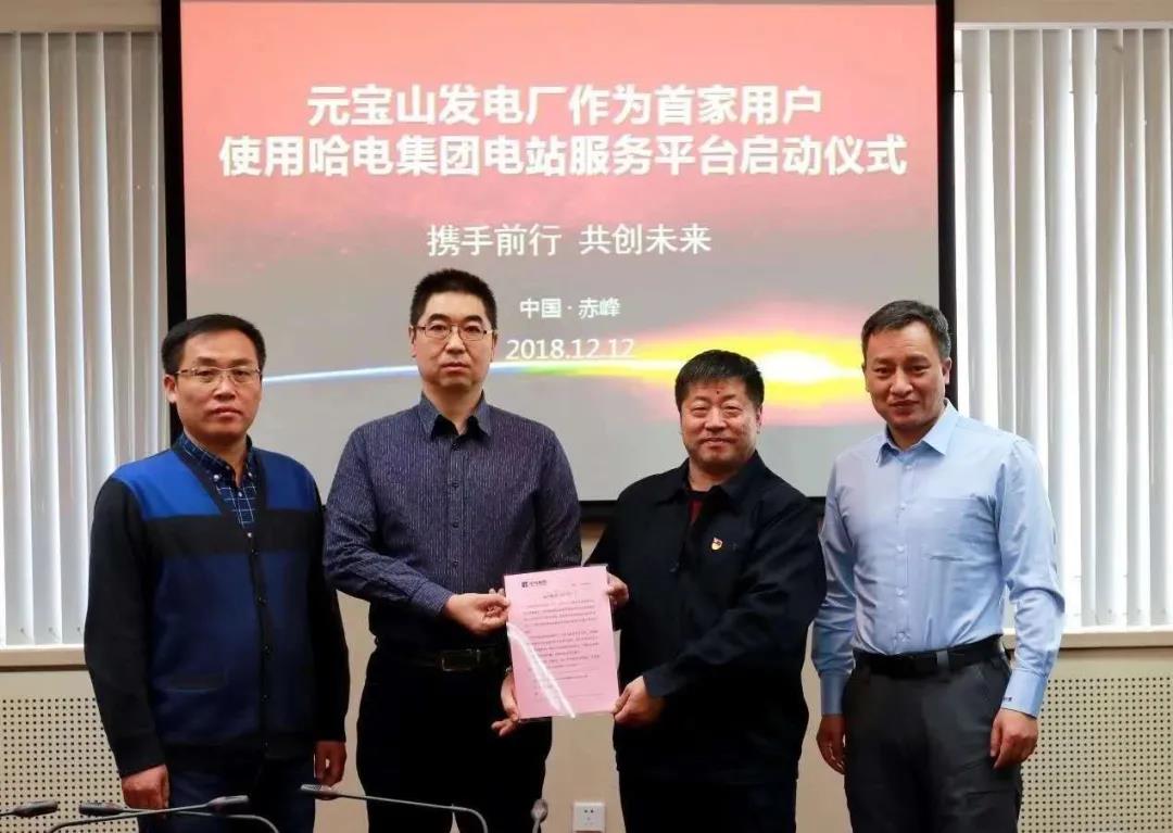 GA黄金甲(中国)体育有限公司