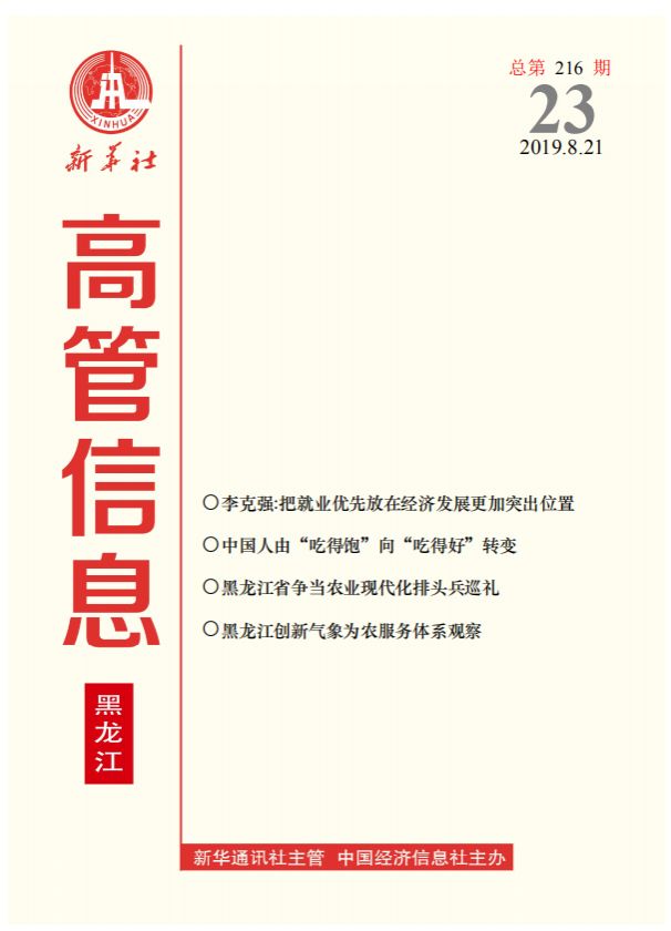 GA黄金甲(中国)体育有限公司