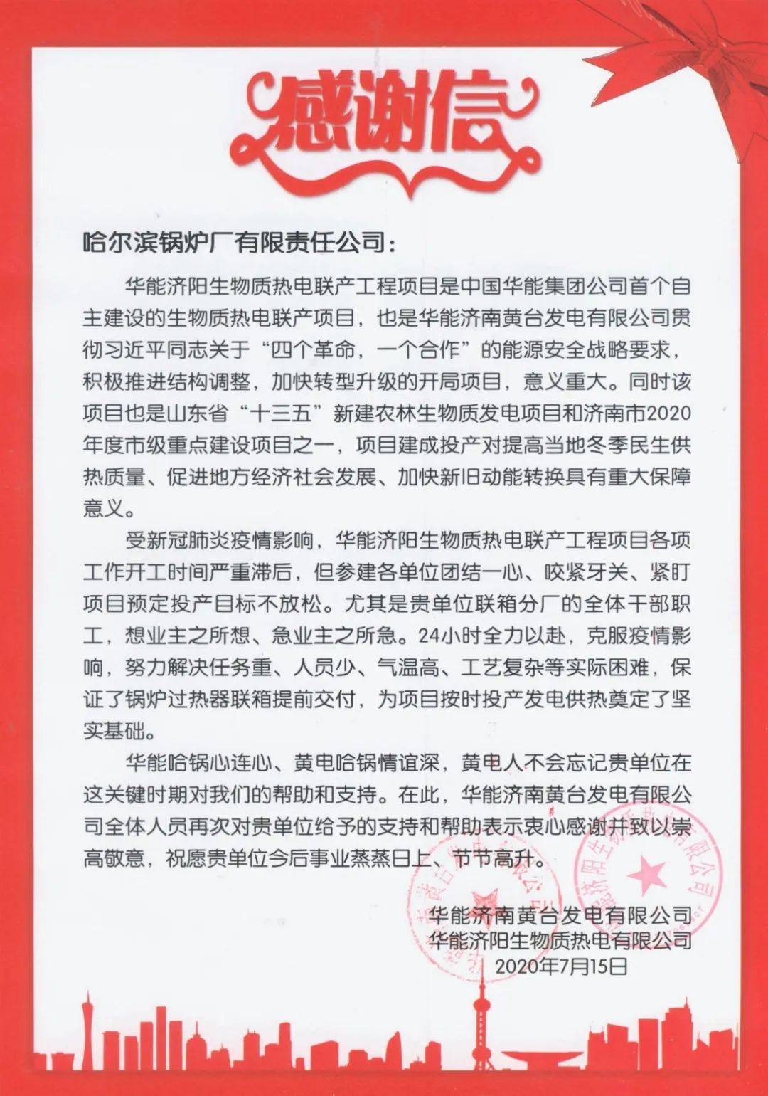 GA黄金甲(中国)体育有限公司