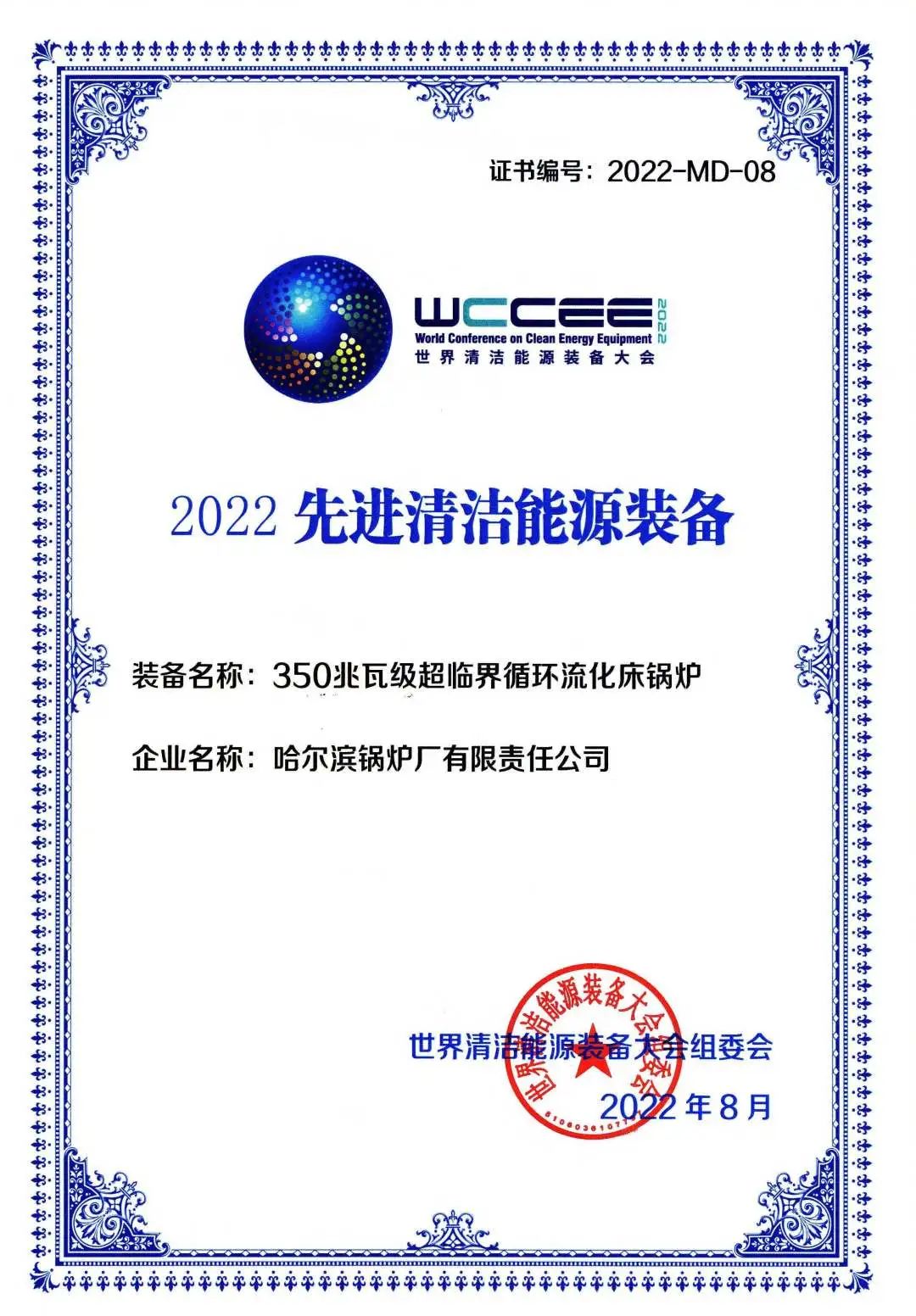 GA黄金甲(中国)体育有限公司