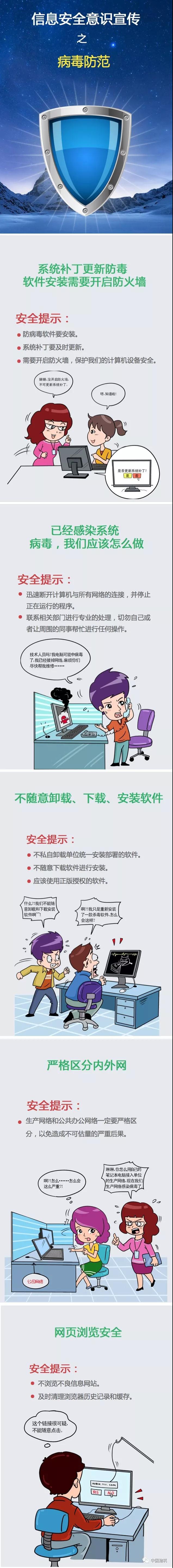 GA黄金甲(中国)体育有限公司