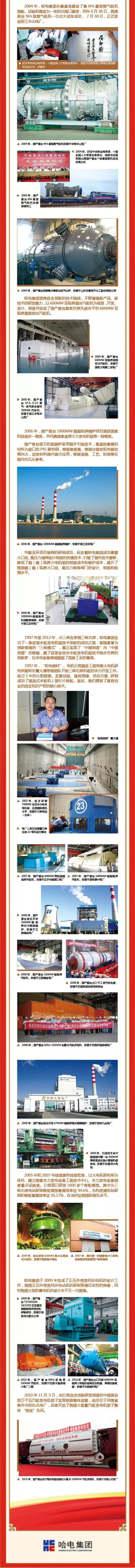 GA黄金甲(中国)体育有限公司