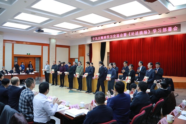 GA黄金甲(中国)体育有限公司