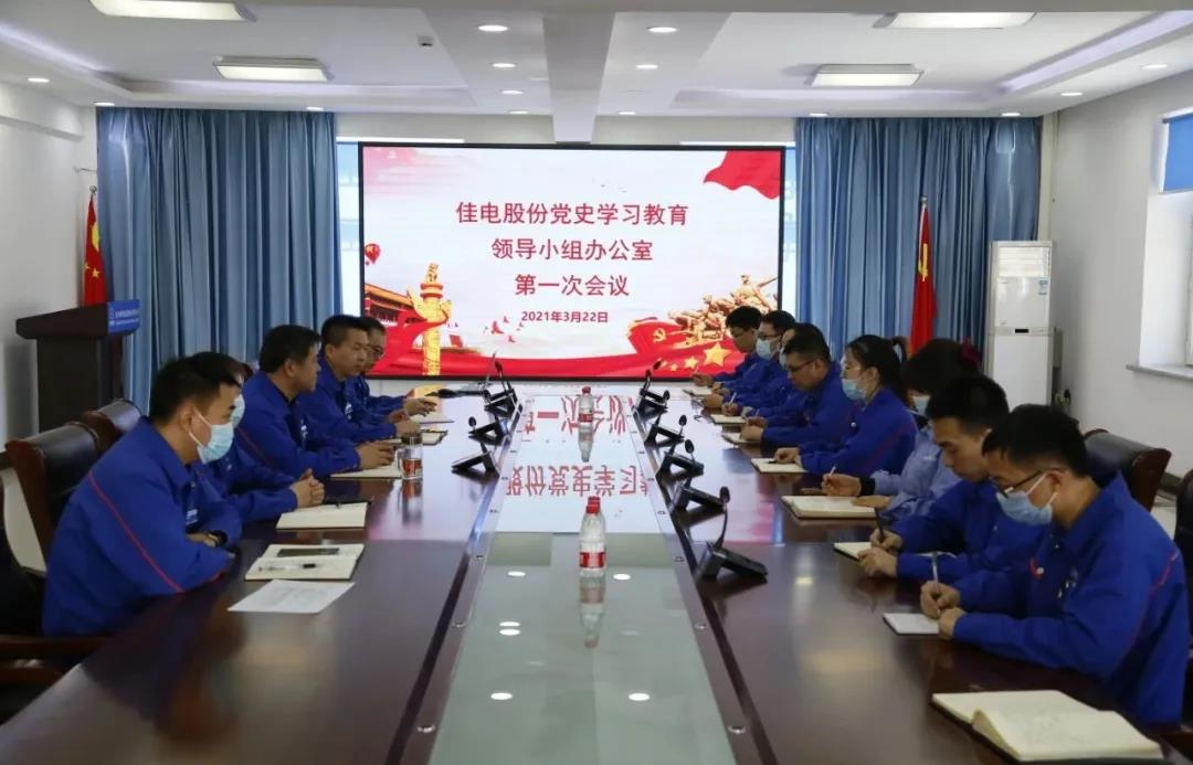 GA黄金甲(中国)体育有限公司