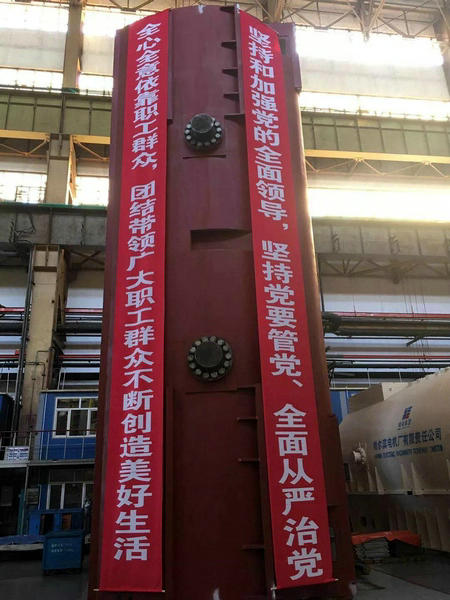 GA黄金甲(中国)体育有限公司