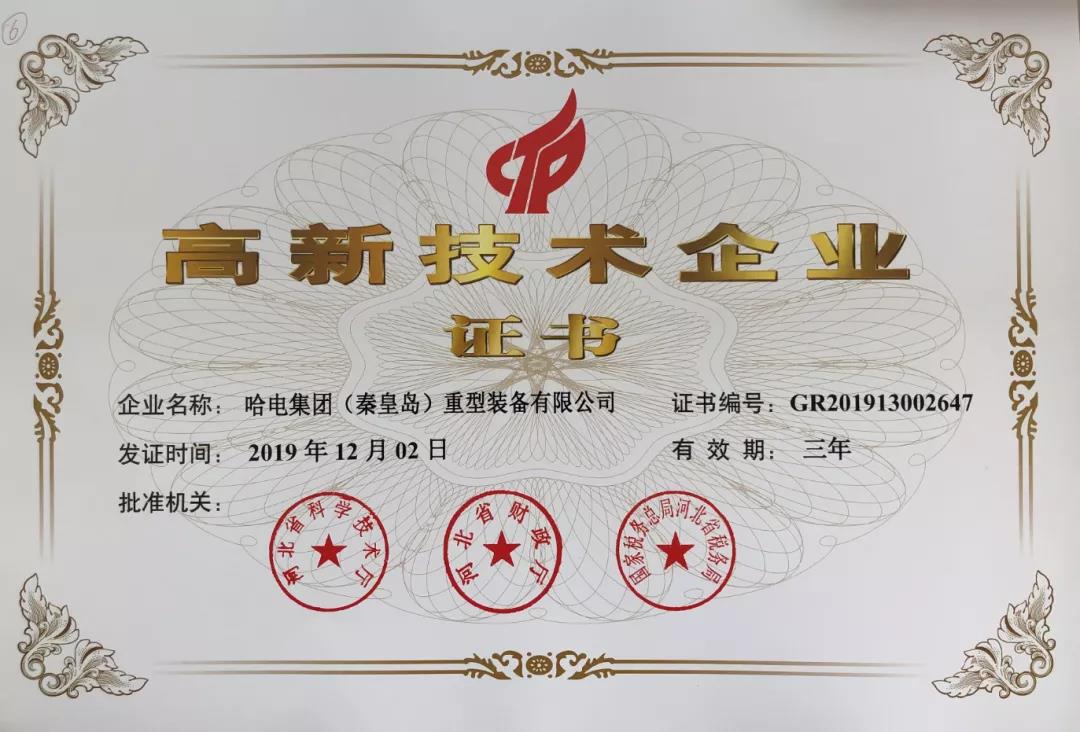 GA黄金甲(中国)体育有限公司