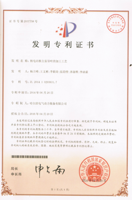 GA黄金甲(中国)体育有限公司