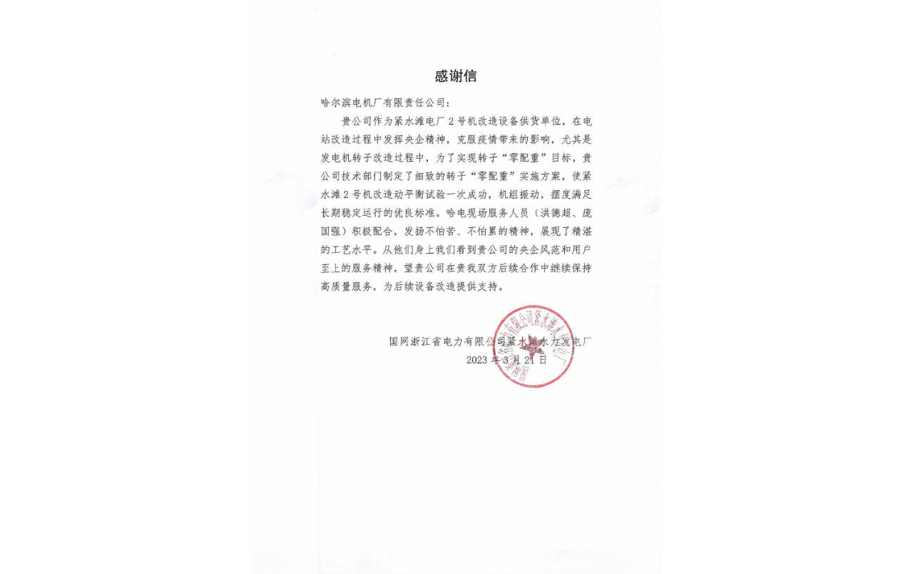 GA黄金甲(中国)体育有限公司