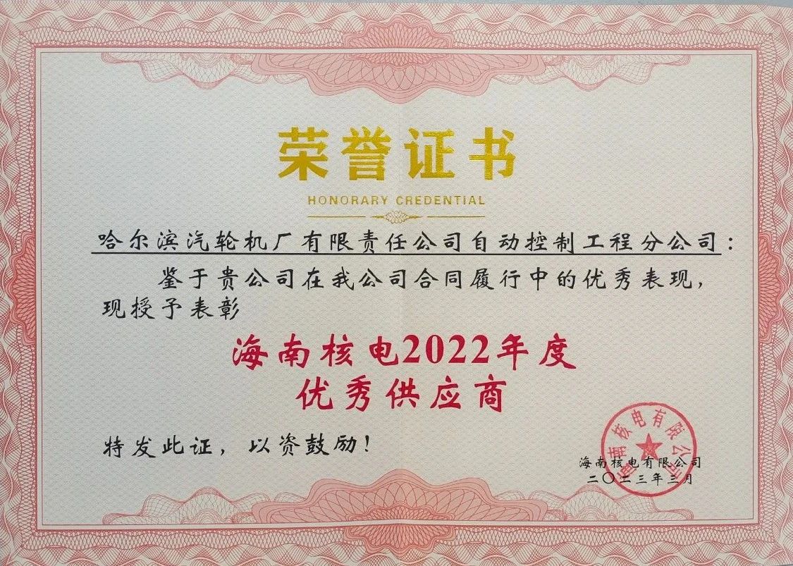 GA黄金甲(中国)体育有限公司