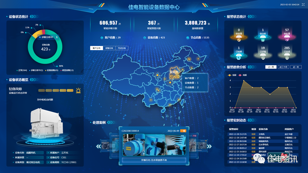 12389B453518600D9CC13E88246_98F4A3D5_B41D8.png?e= GA黄金甲(中国)体育有限公司