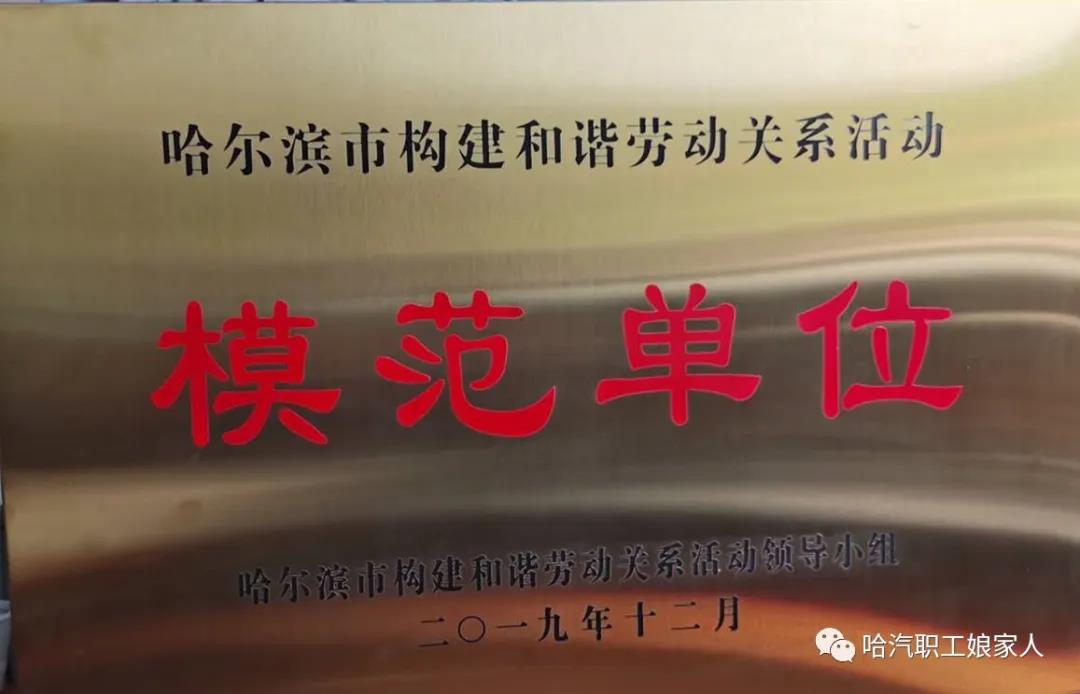 GA黄金甲(中国)体育有限公司