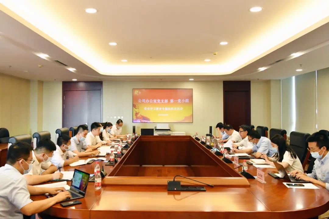 GA黄金甲(中国)体育有限公司