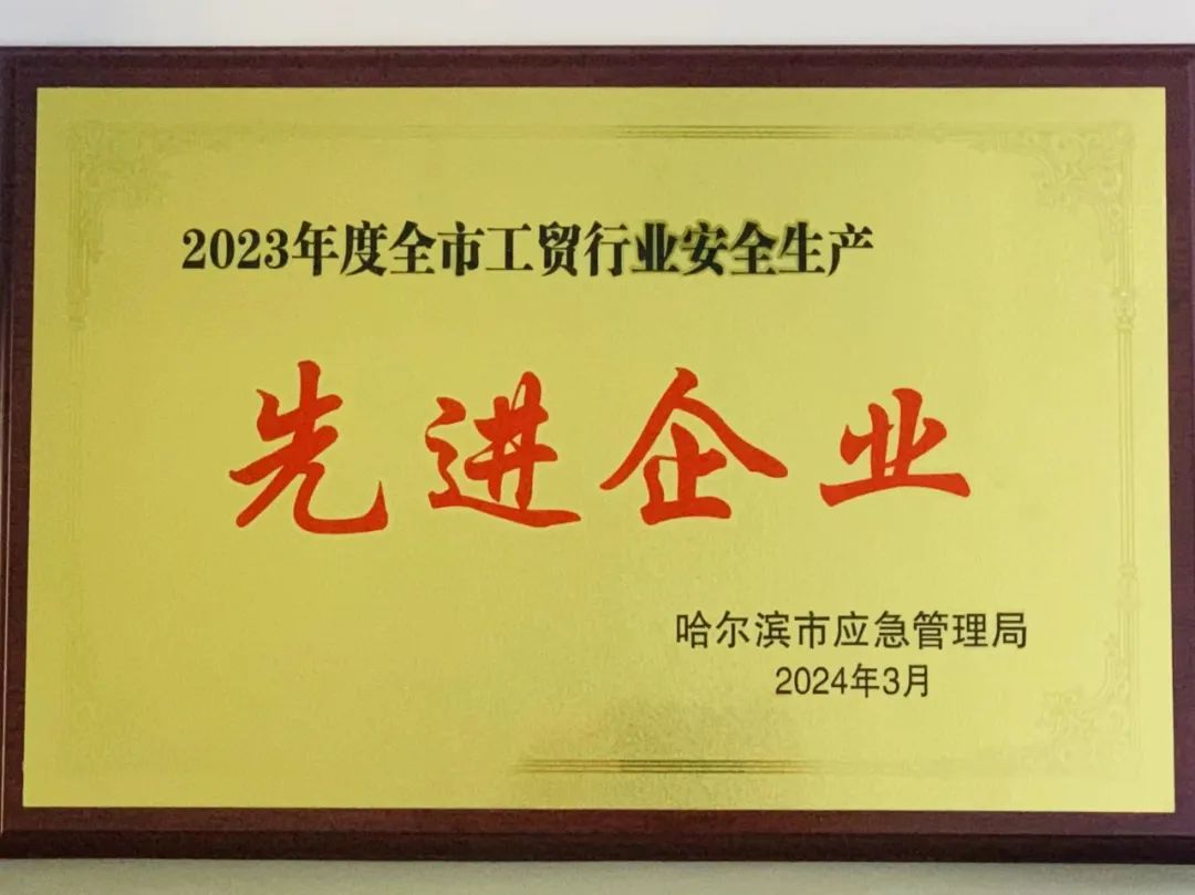 GA黄金甲(中国)体育有限公司