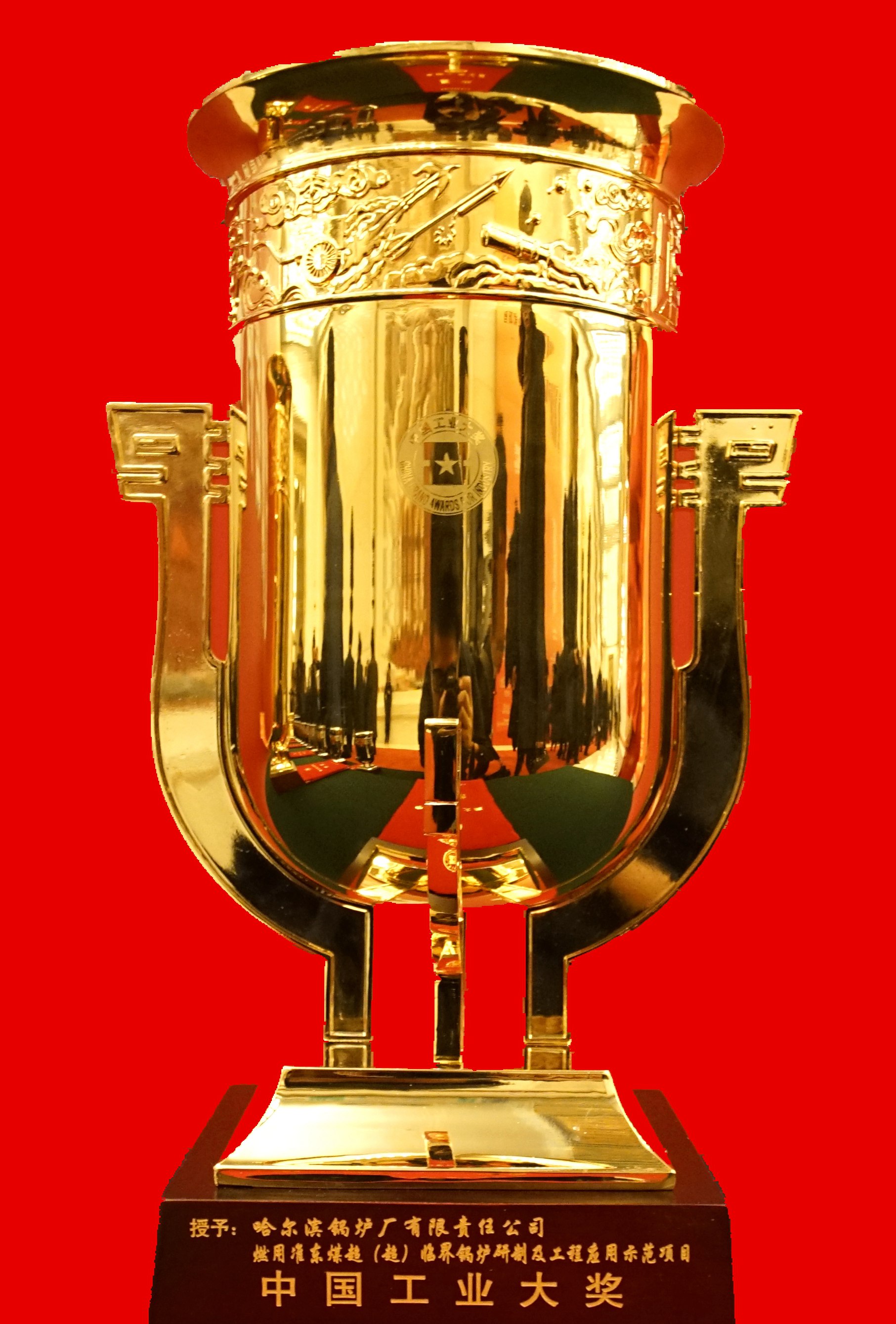 GA黄金甲(中国)体育有限公司