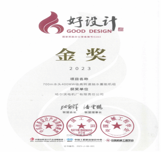 GA黄金甲(中国)体育有限公司