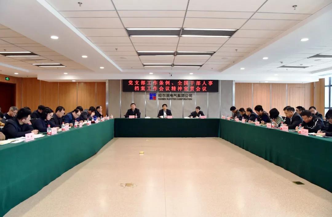GA黄金甲(中国)体育有限公司