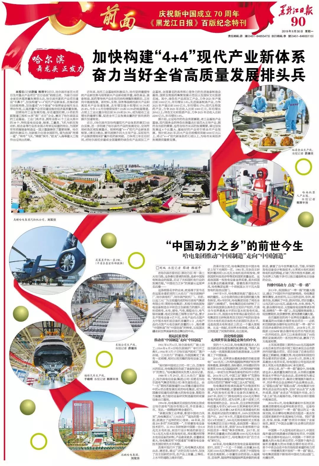 GA黄金甲(中国)体育有限公司