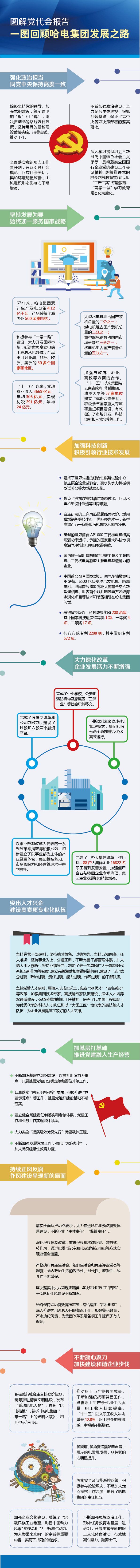 GA黄金甲(中国)体育有限公司