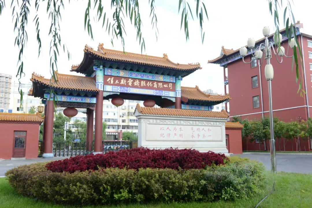GA黄金甲(中国)体育有限公司